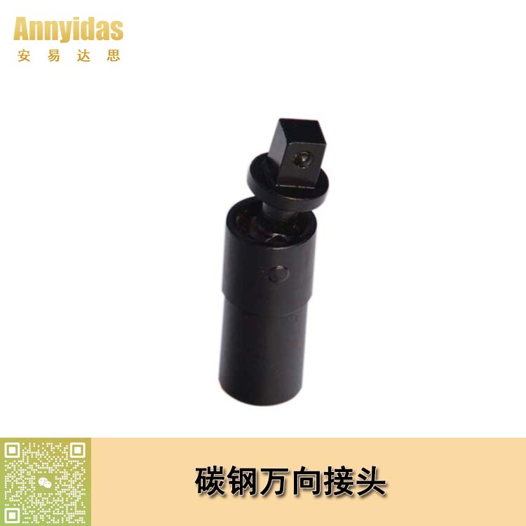 特種萬(wàn)向接頭