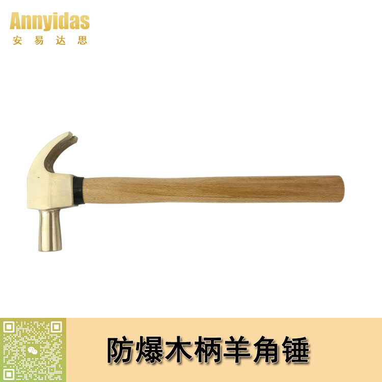 %e9%98%b2%e7%88%86%e6%9c%a8%e6%9f%84%e7%be%8a%e8%a7%92%e9%94%a4