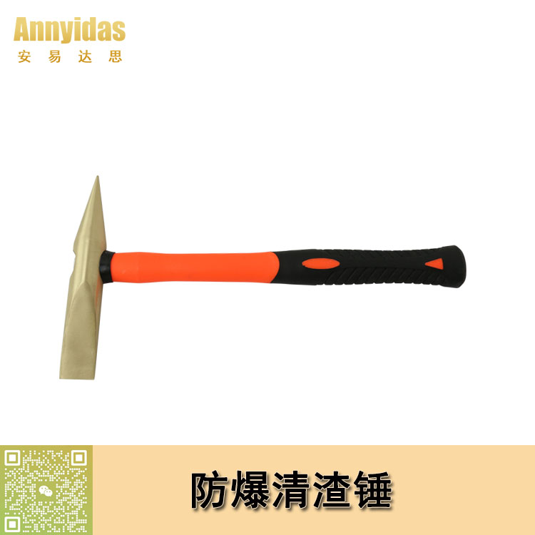 %e9%98%b2%e7%88%86%e6%b8%85%e6%b8%a3%e9%94%a4