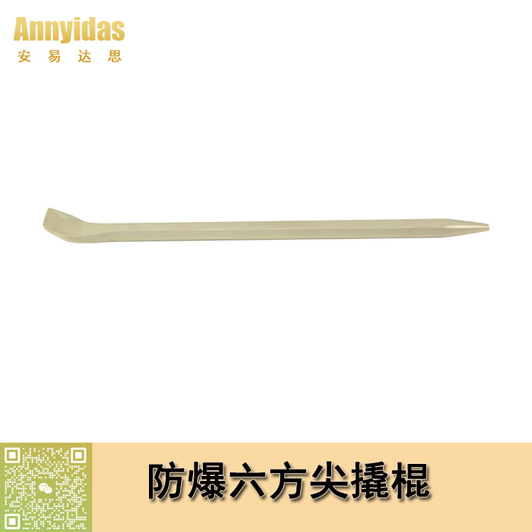 %e9%98%b2%e7%88%86%e5%85%ad%e6%96%b9%e6%92%ac%e6%a3%8d