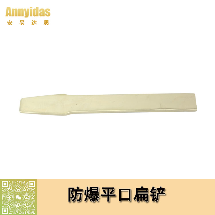 %e9%98%b2%e7%88%86%e5%b9%b3%e5%8f%a3%e6%89%81%e9%93%b2