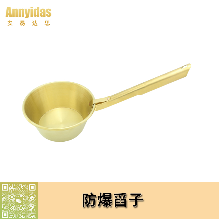 %e9%98%b2%e7%88%86%e8%88%80%e5%ad%90