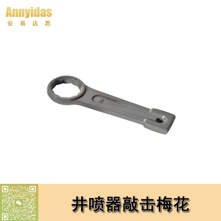 井噴器敲擊梅花