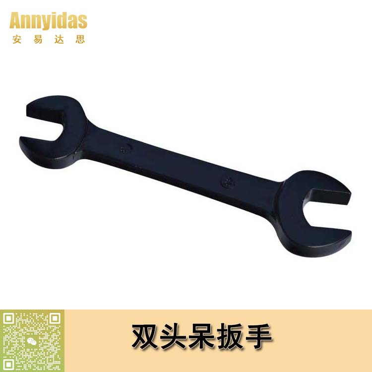 特種雙頭呆扳手