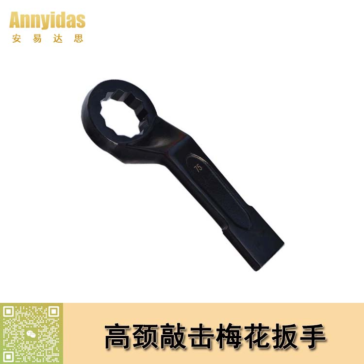 %e7%89%b9%e7%a7%8d%e9%ab%98%e9%a2%88%e6%95%b2%e5%87%bb%e6%a2%85%e8%8a%b1%e6%89%b3%e6%89%8b