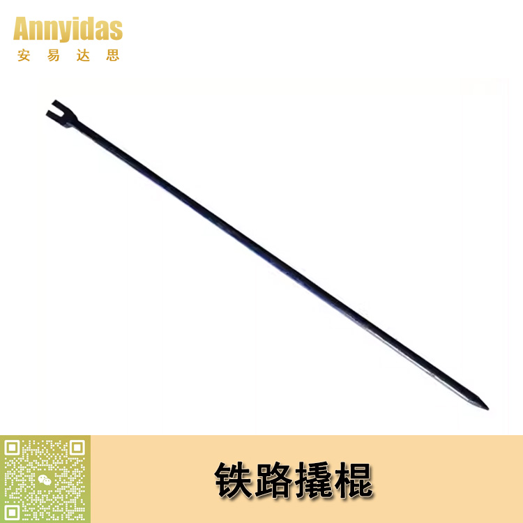 %e9%93%81%e8%b7%af%e6%92%ac%e6%a3%8d