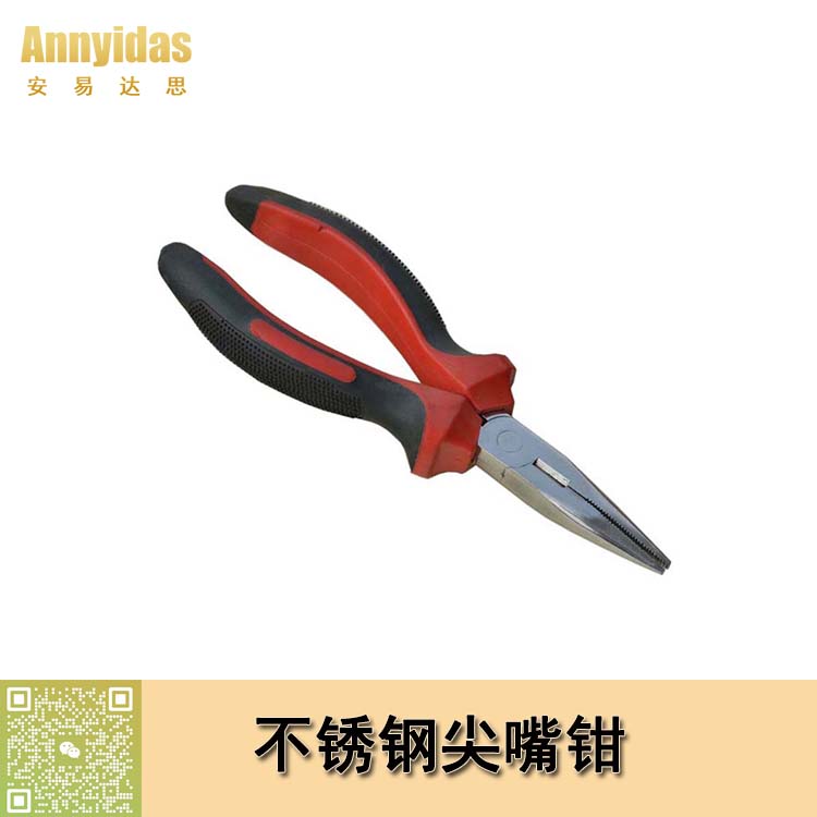 不銹鋼尖嘴鉗