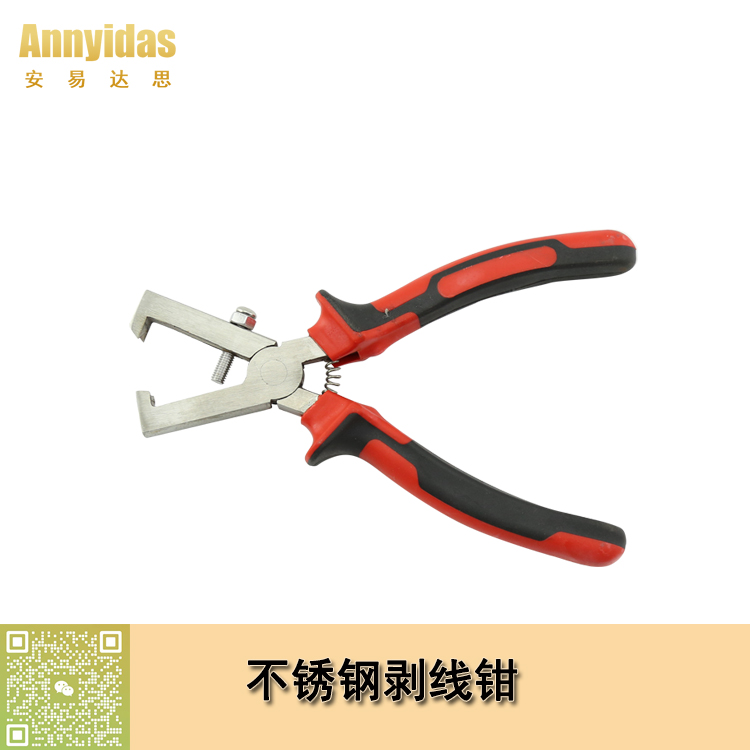 不銹鋼剝線鉗