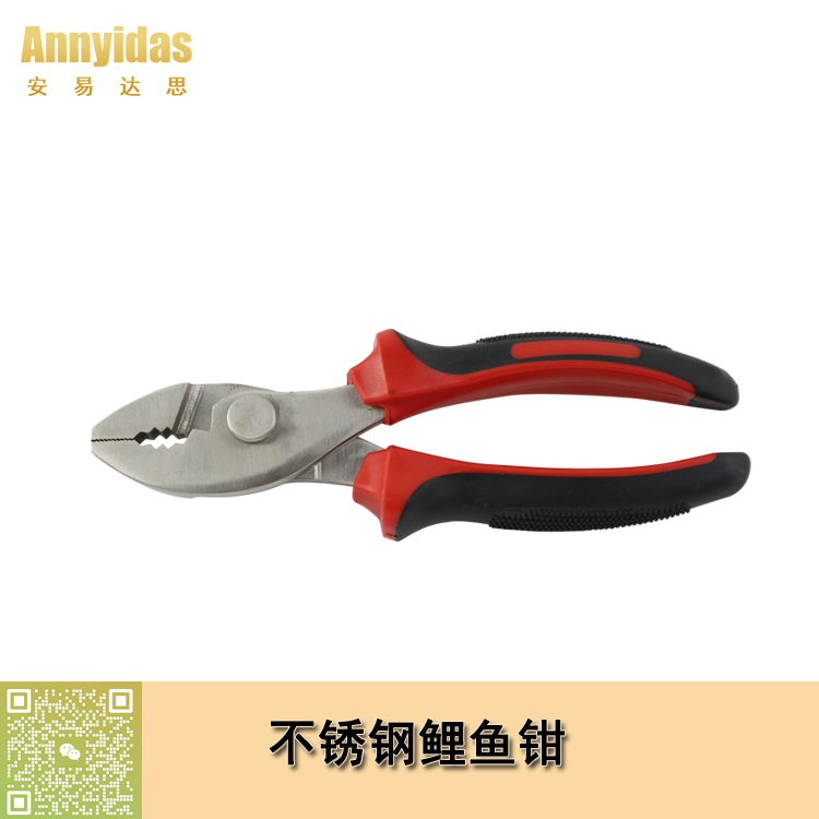 不銹鋼鯉魚(yú)鉗
