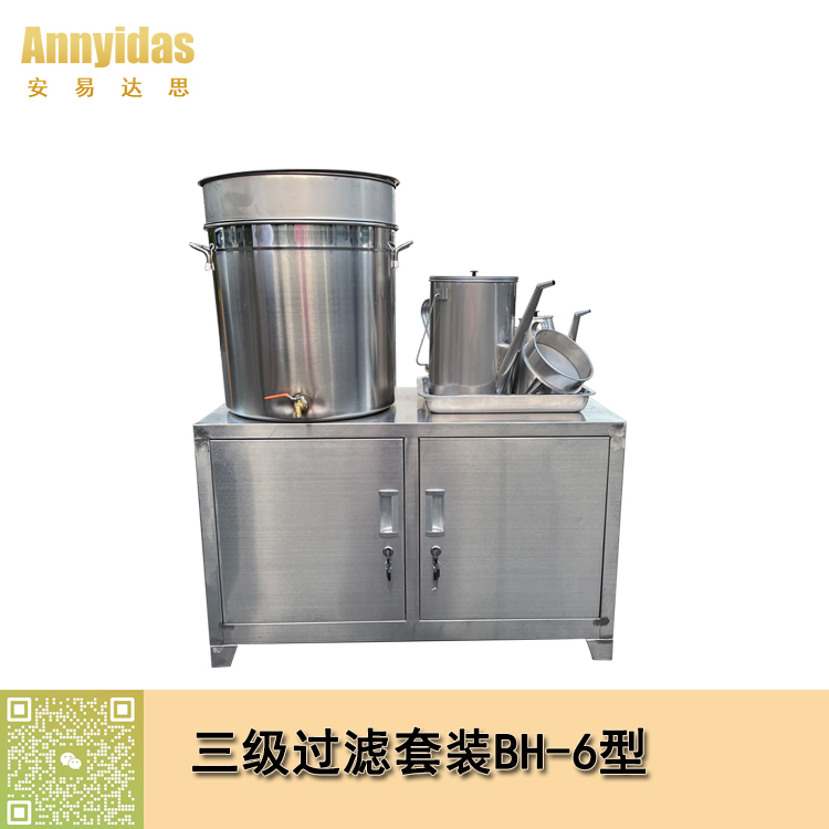 三級(jí)過濾套裝BH-6型